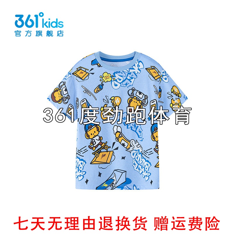 361度男童棉质短袖T恤新品2024夏中小童卡通满印针织衫K52424225
