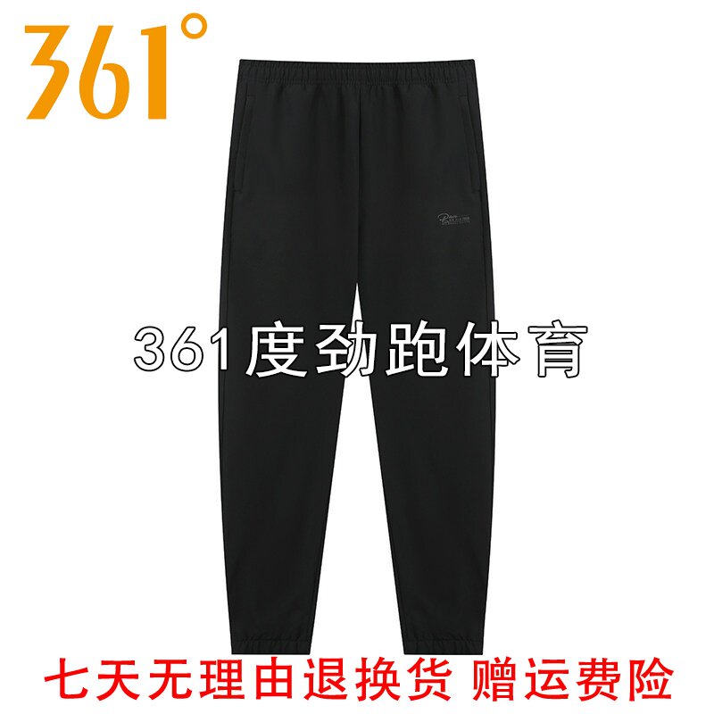 361度女士收口绒里长裤新品2025春秋女拉链保暖运动卫裤562512709