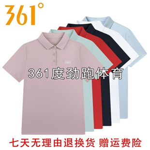 361度女士速干短袖POLO衫新品2025夏综训冰感翻领T恤562524009A