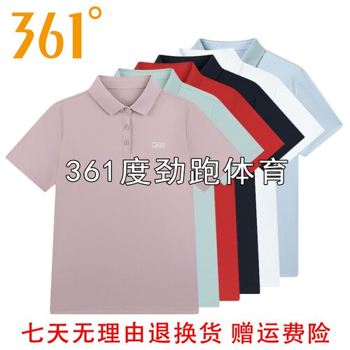361度女士速干短袖POLO衫新品2025夏综训冰感翻领T恤562524009A