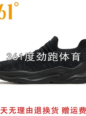 361度男士网面软底休闲鞋新品2025春秋男高弹透气运动鞋57Z516711
