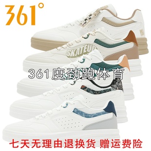 学生系带休闲板鞋 361男士 2025夏款 新品 57Z526608 革面防滑运动鞋