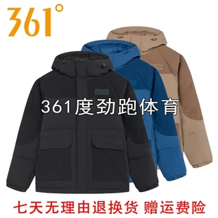 361男士短款羽绒服新品冬男子条绒拼接保暖连帽外套55Z349305