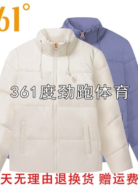 361度女士立领短款羽绒服新品2024冬季女子保暖运动外套56Z444301
