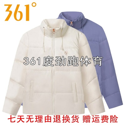 361度女士立领短款羽绒服新品2024冬季女子保暖运动外套56Z444301