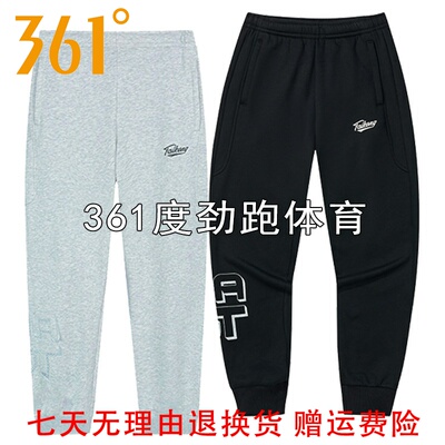 361度男士加绒拉链长裤新品冬季男子束脚拉链运动卫裤552349706