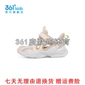 2024夏中小童粘扣镂空休闲鞋 361度女童大网孔运动鞋 新品 K82424818