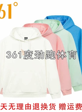 361度女士连帽运动衫新品秋女子套头卫衣印花上衣34817