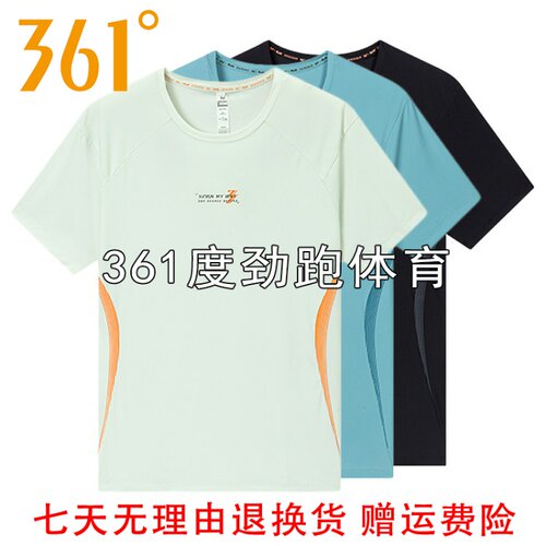 361°男士速干短袖T恤印花新品2026夏秋圆领跑步运动衫55Z622112