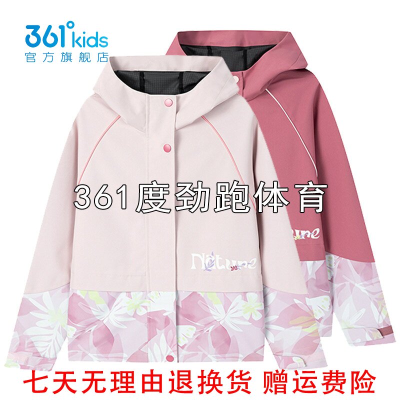 361度女童连帽梭织薄外套新品2026春秋插肩袖防风运动服K62612607