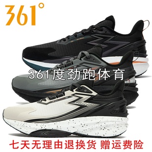 361度男士雨屏8防泼水跑鞋新品2024冬款防滑加绒运动鞋57Z442253