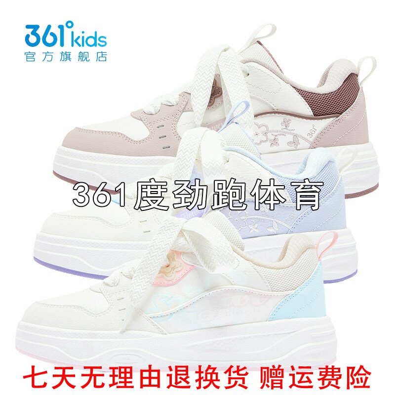 361°女童革面板鞋粘扣新品2026秋春面包鞋儿童休闲鞋K82633707