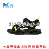 2024夏中大童冰感运动沙滩鞋 361度男童露趾粘扣凉鞋 新品 K72422614