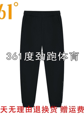 361女士收口针织长裤新品2025秋春女口袋拉链运动卫裤56Z532002B