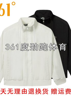 361度女士立领单夹克新品2025春秋女子短款综训运动外套562514610