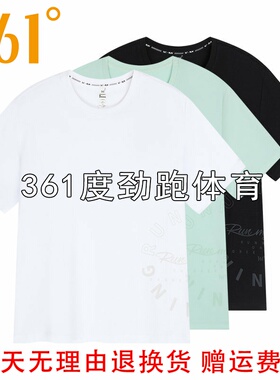 361°女士冰感短袖透气新品2026夏秋印花半袖运动T恤衫56Z622103