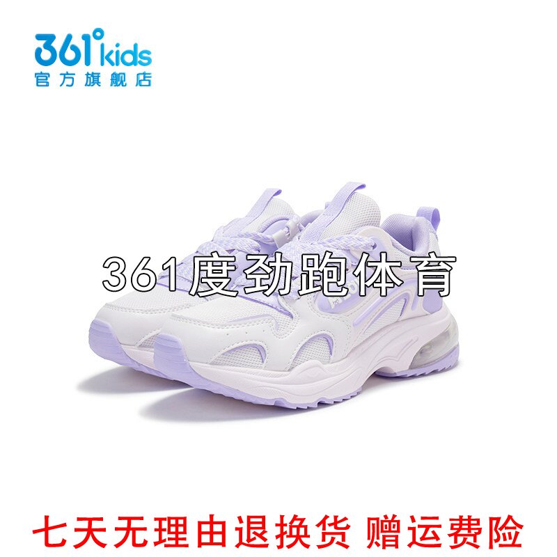 361度女童网面气垫运动鞋新品2024冬中大童粘扣休闲鞋K82443813