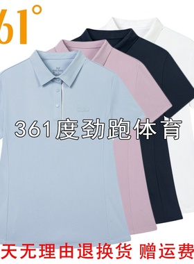 361度女士棉感短袖POLO衫新品2025夏速干翻领T恤休闲衫56Z524010A