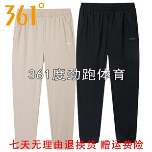 361女士冰感针织九分裤新品2025夏女子束脚速干运动裤562524003B
