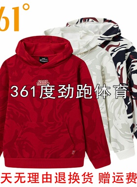 361度男士连帽新年款卫衣新品2026春秋红色帽衫套头上衣55Z619812