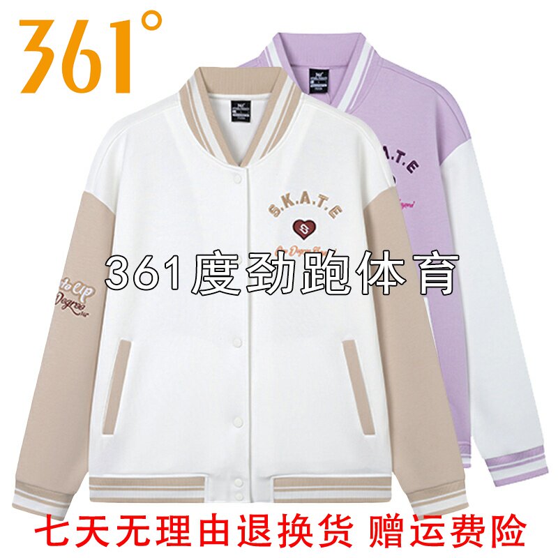 361度女士立领棒球服新品2024春秋女开襟卫衣运动上衣56Z419004A
