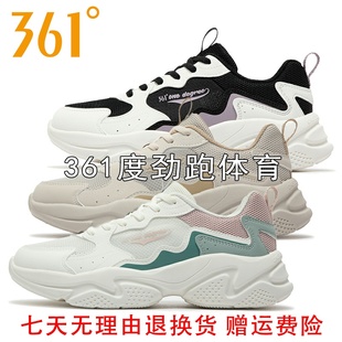 女子复古文化鞋 2024夏季 58Z426770 新品 361度女士网面软底休闲鞋