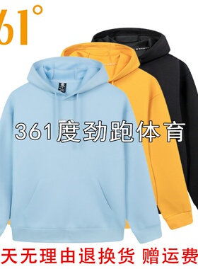 361度男士连帽套头卫衣新品秋男子运动外套休闲上衣31807