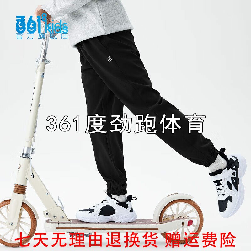 361度男女童速干运动裤新品2024秋春松紧腰收腿工装长裤N32432701