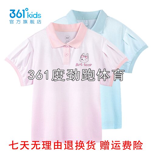 361度女童棉质短袖POLO衫新品夏中小童翻领休闲半袖K62424204