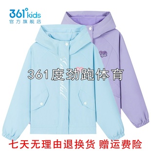361度女童连帽加绒外套新品2026春秋儿童保温加厚上衣K62613603