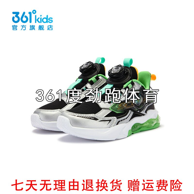 361度男童网面旋钮扣运动鞋新品2025春秋学生气垫休闲鞋K72514801