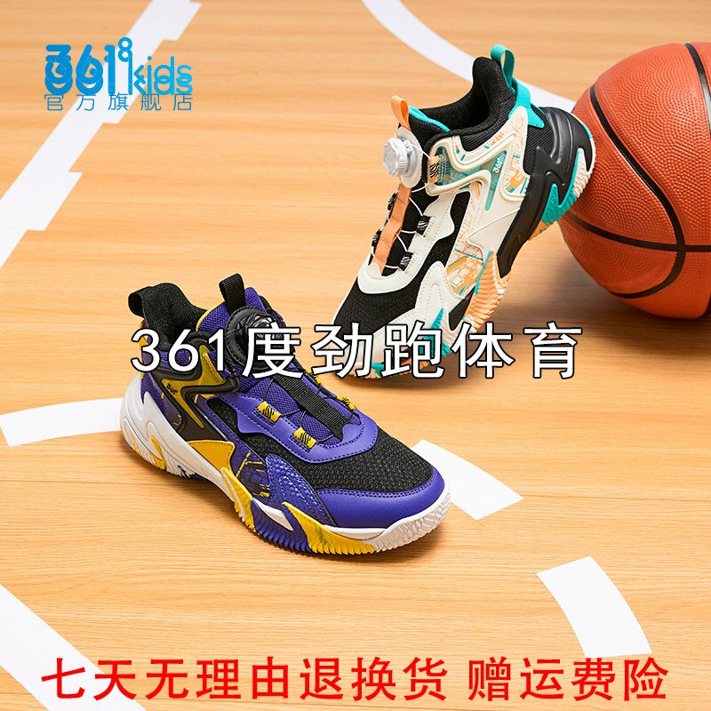 361男童篮球鞋综训新品秋中大童比赛战靴防滑运动鞋72331111