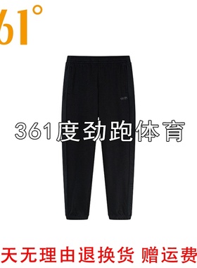 361度男士收口针织运动裤新品2024冬男式束脚综训长裤55Z444012B
