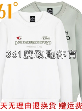 361度女士加绒圆领卫衣新品2025冬女子综训上衣套头衫56Z544002A