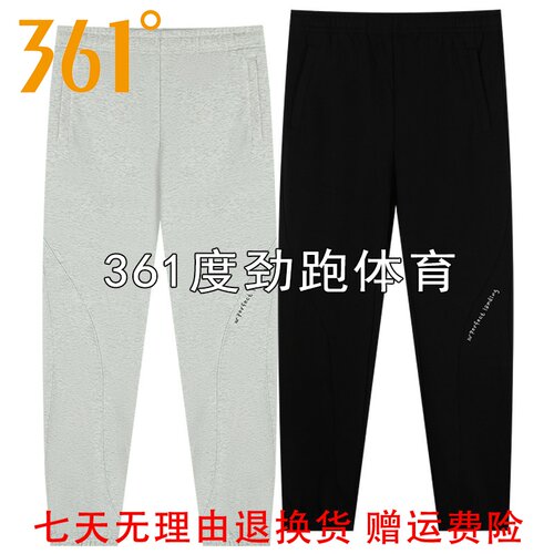 正品361度女裤2024冬季新