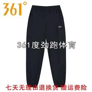 361度女士速干运动裤速干新品夏季学生针织九分裤24002B