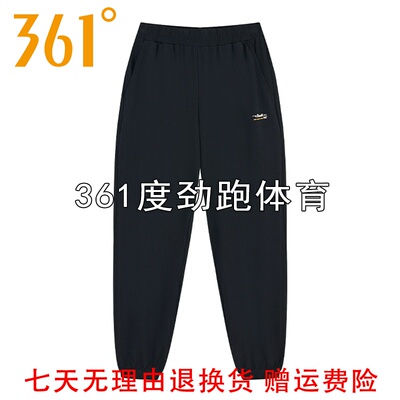 九分裤361°透气运动裤