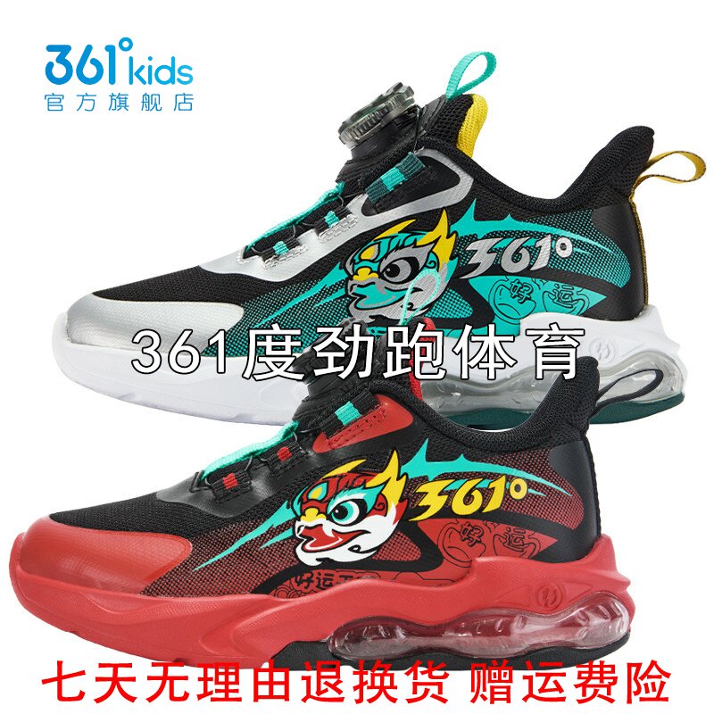 361度男童旋钮扣气垫休闲鞋新品2026春秋小童网面运动鞋K72614815