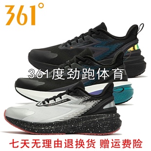 冬男子雨屏轻便运动鞋 新品 57Z342253 加绒防水跑步鞋 361度男士