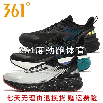 361度男士加绒防水跑步鞋新品冬男子雨屏轻便运动鞋57Z342253