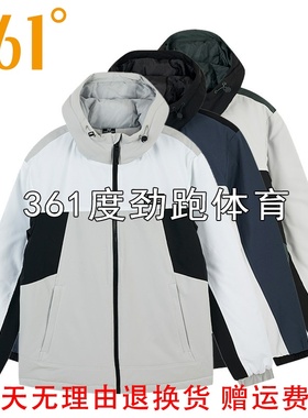 361度男子连帽短款棉服新品冬男士防风保暖加厚外套44206