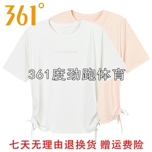 361度女士宽松圆领上衣T恤新品 56Z524113 2025夏女子综训运动短袖