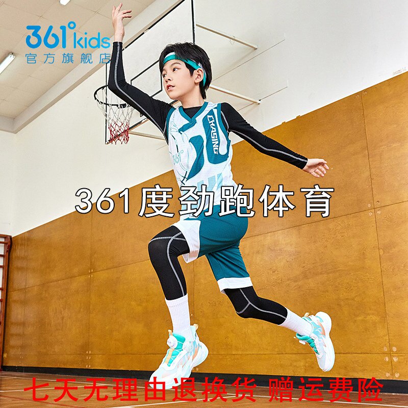 361男女童网面悍将篮球鞋新品2025秋春旋钮扣实战运动鞋N92531121