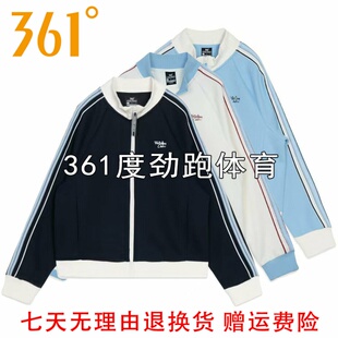 361°女士开襟卫衣立领新品2026秋春女子拼色运动外套56Z634020A