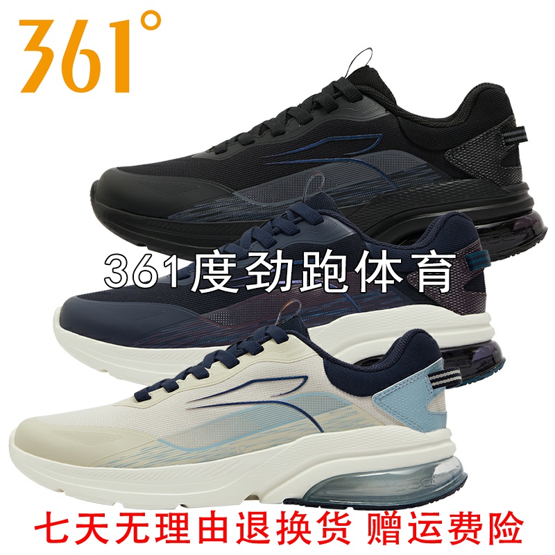 361度男士网面跑步鞋新品2024冬款男子型格气垫运动鞋57Z442233
