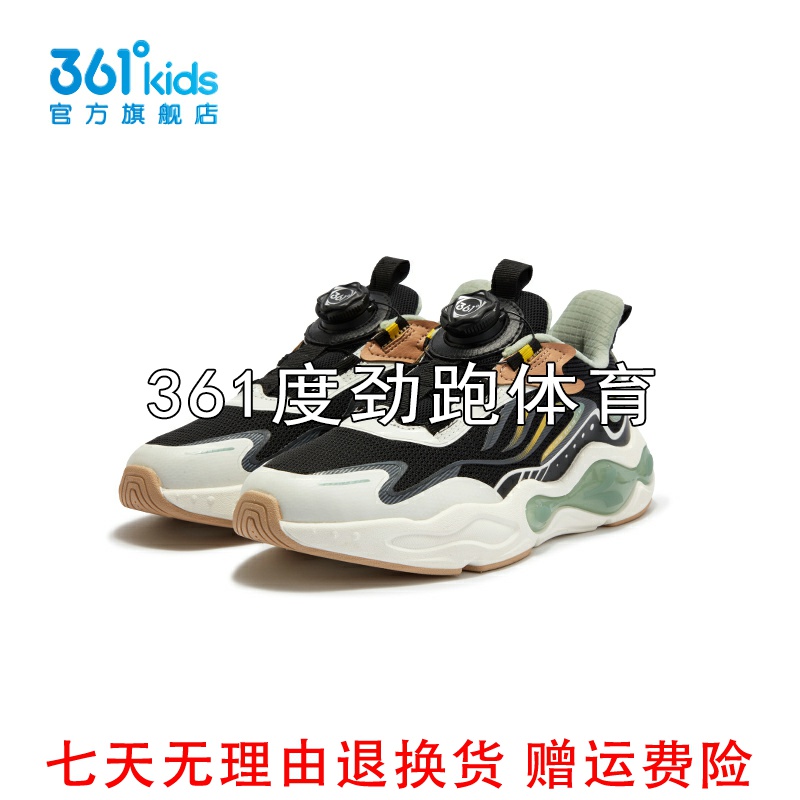 361度男童旋钮扣运动鞋新品2025春秋学生网面防滑休闲鞋K72513801