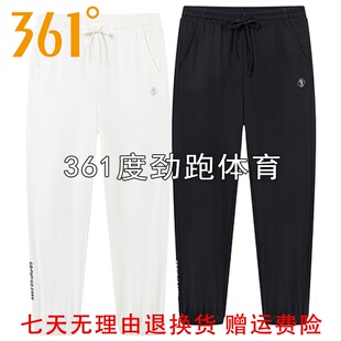 361度女子棉质冰感九分裤新品2025夏女子收腿运动卫裤562529051B