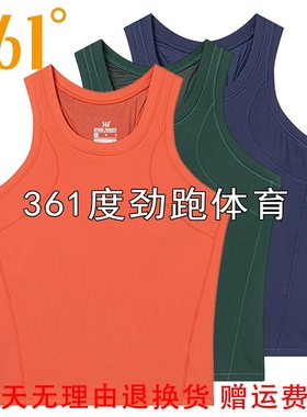 361度女士加绒运动背心新品2024冬女子跑步综训健身坎肩56Z444503