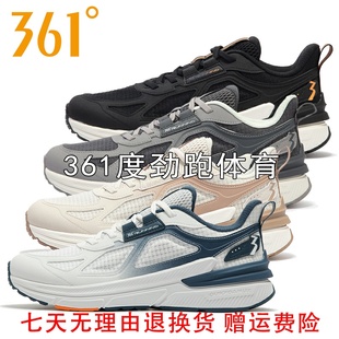 2024春秋男子网面透气跑步鞋 新品 57Z412224 运动型格跑鞋 361度男士