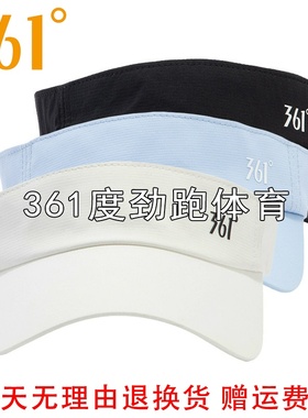 361度男女款空顶帽新品2024夏情侣款户外运动帽遮阳帽51Z422004